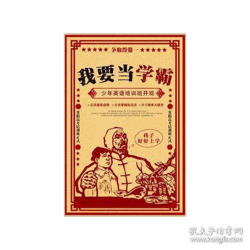 土地证办理